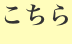 shapeimage_3_link_10