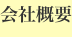 shapeimage_3_link_20