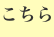 shapeimage_3_link_28