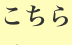 shapeimage_3_link_31