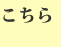 shapeimage_3_link_40