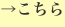 shapeimage_3_link_57