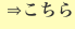 shapeimage_3_link_60