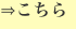 shapeimage_3_link_64