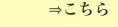 shapeimage_3_link_65