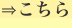 shapeimage_3_link_75