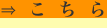 shapeimage_3_link_76